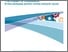 [thumbnail of ipresearch-looklikes-310513.pdf]