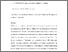 [thumbnail of Lennon3.pdf]