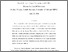 [thumbnail of USpostwarmoneyandshocksREVNEW7d.pdf]