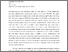 [thumbnail of Discourse analysis and media attitudes the representation of Islam in the British press Book Review.pdf]