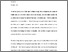 [thumbnail of Canadaplenary.pdf]