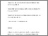[thumbnail of Candela_Cherns_Troalen_RFinal.pdf]