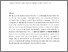 [thumbnail of pccp_revised.pdf]