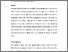[thumbnail of GP Appraisal 11 (2).pdf]