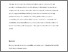 [thumbnail of WELLS AcceptedVersionBMforSustainability.pdf]