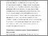 [thumbnail of letters to tweeters routledge companion to media history chapter.pdf]