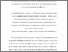 [thumbnail of Kennett - Toleration Past and Present - final.pdf]
