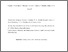 [thumbnail of Storozheva et al JPsych (2015) 29%2c822-835  ORCA (1).pdf]