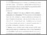 [thumbnail of Suppl data.pdf]
