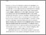 [thumbnail of Tanesini_2016_Calm_down_dear_final.pdf]