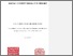 [thumbnail of 2016foadphd.pdf]