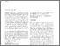 [thumbnail of Cerutti-etal-CR-pdf-images.pdf]