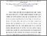 [thumbnail of OrganicPetrography.pdf]