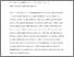 [thumbnail of LG contracting_Alonso et al.pdf]
