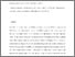 [thumbnail of post-print.pdf]