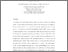 [thumbnail of linear_street_spatial_stats.pdf]