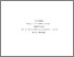 [thumbnail of Olayinka Oyekola PhD thesis 2016.pdf]