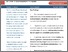 [thumbnail of 150204-foundation-phase-practitioner-stakeholder-views-future-en.pdf]