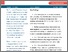 [thumbnail of 140717-foundation-phase-transition-assessment-en.pdf]