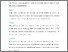 [thumbnail of OT%20identity%20and%20discretion%20within%20a%20back%20to%20work%20programme%20FINAL%20BLIND.pdf]