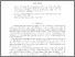 [thumbnail of Twisted K-theory and obstructions against positive scalar curvature metrics.pdf]
