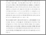 [thumbnail of Phillip Johnson - Sark, the Supreme Court and the Status of the Channel Islands - Or Barclay Bites Back - JGLR.pdf]