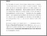 [thumbnail of Enhancing the isotropic conductivity of composite materials.pdf]