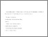 [thumbnail of Kusche 2016.pdf]