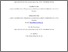 [thumbnail of Manuscript - Improving coordination in an engineer-to-order supply chain using a soft systems approach Accepted July 2016).pdf]