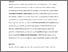 [thumbnail of Kantara Hearing 2016.pdf]