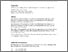 [thumbnail of COMOIRA Paper - Part 1 - Final Resubmission - JG - 27.03.03..pdf]