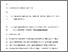[thumbnail of Sinnadurai et al Biodiversity and Conservation.pdf]