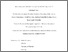 [thumbnail of Change over a 16-month period in the psychological well-being of mothers.._.pdf]