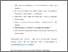 [thumbnail of PSM-D-16-00954_accepted.pdf]