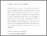 [thumbnail of Admin intensity and p - Nov 21[1].pdf]