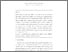 [thumbnail of manuscript_R1_AA.pdf]