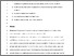 [thumbnail of LSubramanian et al_Manuscript.pdf]