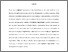 [thumbnail of WES Final Feb 8 final.pdf]