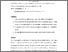 [thumbnail of manuscript-revised[1].pdf]