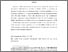 [thumbnail of WeakEXO-Revision-III-final.pdf]