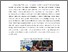 [thumbnail of M Lancione 2017 Revitalising the Uncanny postprint.pdf]