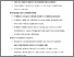 [thumbnail of Practitioners'Text file 070317.pdf]